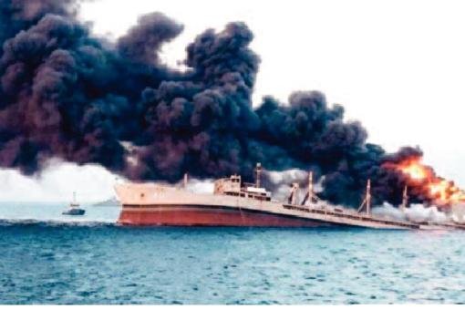 ఇరాన్ యుద్ధనౌకపై అమెరికా దాడి